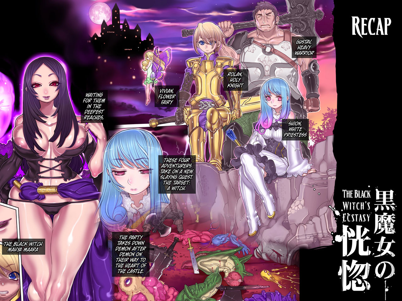 [pinkjoe] Kuromajo no Koukotsu 2 | The Black Witch's Ecstasy 2 ch.1-2 [English] =LWB= page 7 full