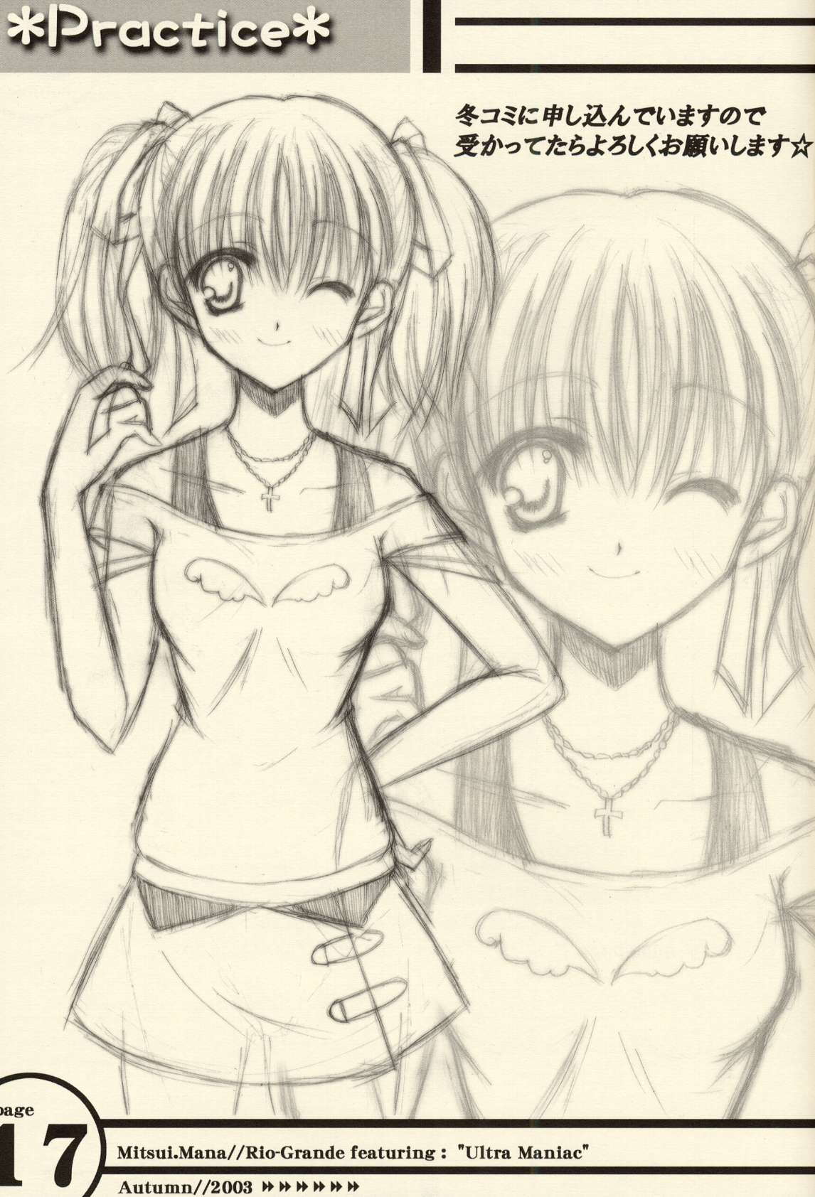 (CR34)[Rio Grande(Mitsui Mana] Practice (Ultra Maniac) page 16 full