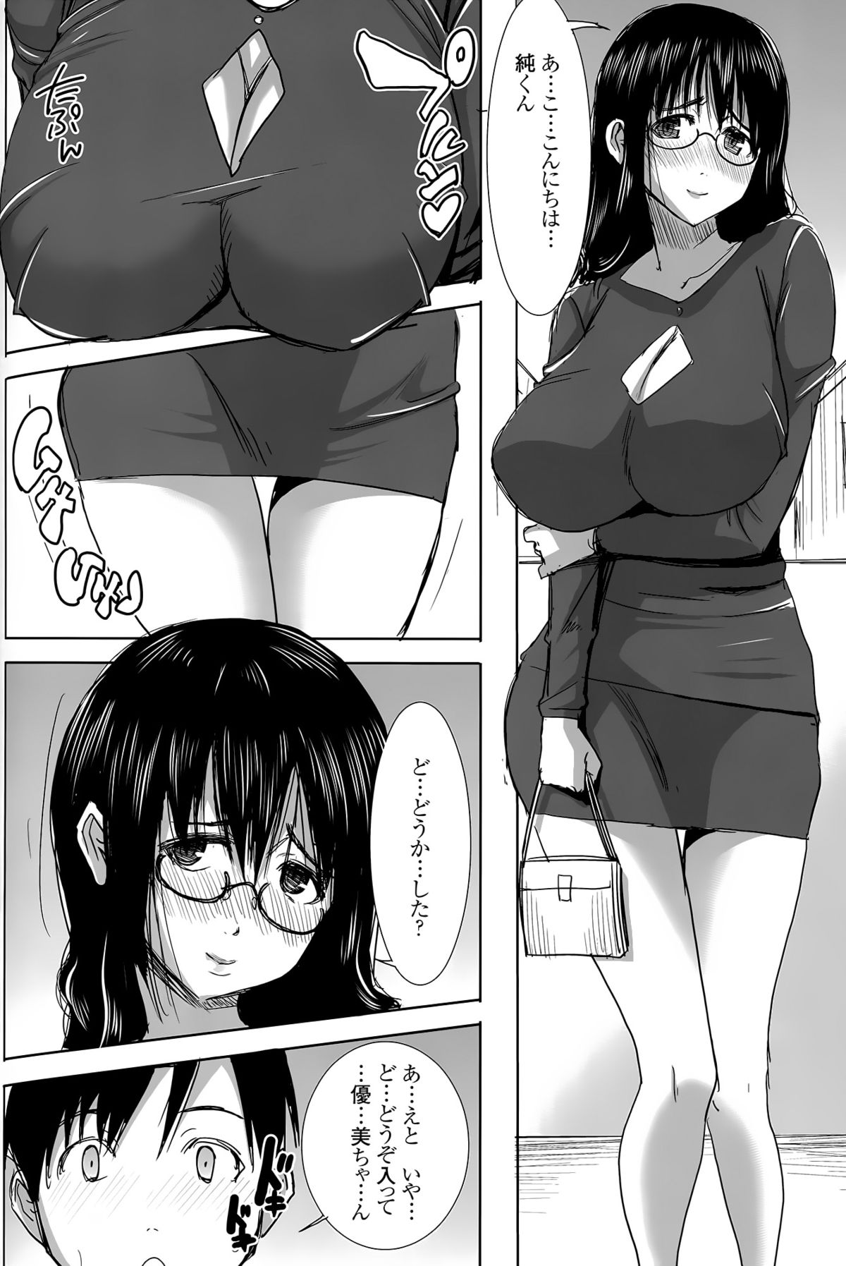 (C89) [Namakemono Kishidan (Tanaka Aji)] Unsweet Kurose Katsuko Plus Kakugo... page 45 full