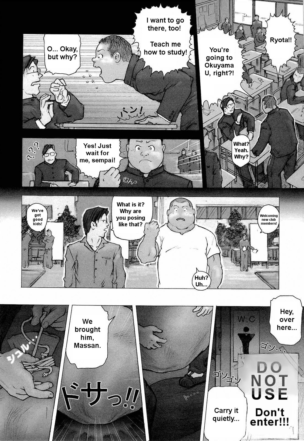 [Kai Makoto] Training Dog Ch. 1-7 [English] page 13 full