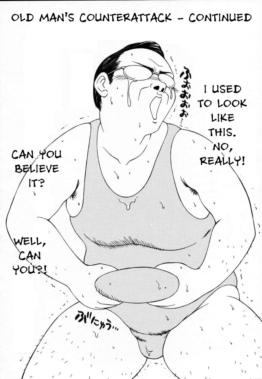 [Ippei Ikoma] Old Man Counterattack! [English][Torwyn] page 18 full