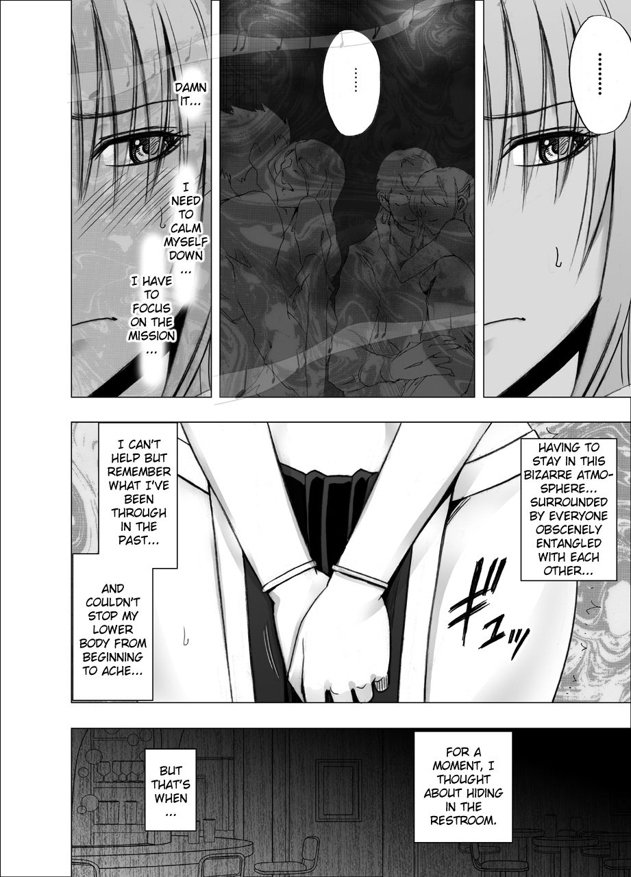 [Crimson] Otori Sousakan Kyouka - Cosplay Party Sennyuu Sousa Hen [English] {Kizlan} page 5 full