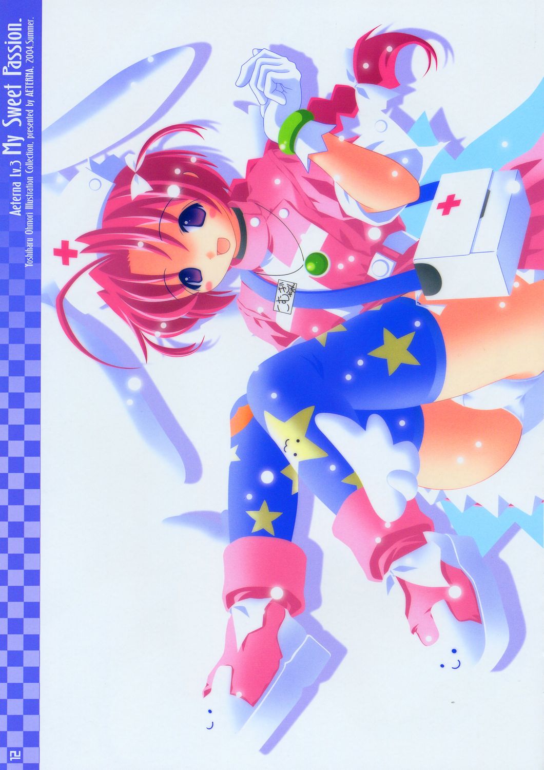 (C66) [Aeterna (Oomori Yoshiharu)] Aeterna Lv.3 (Various) page 12 full
