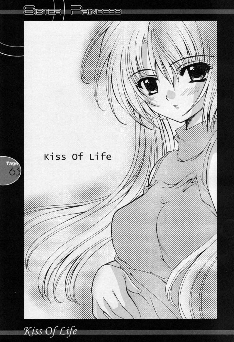 (C60) [JOKER TYPE (Nishimata Aoi)] Kiss Of Life (Sister Princess) page 62 full