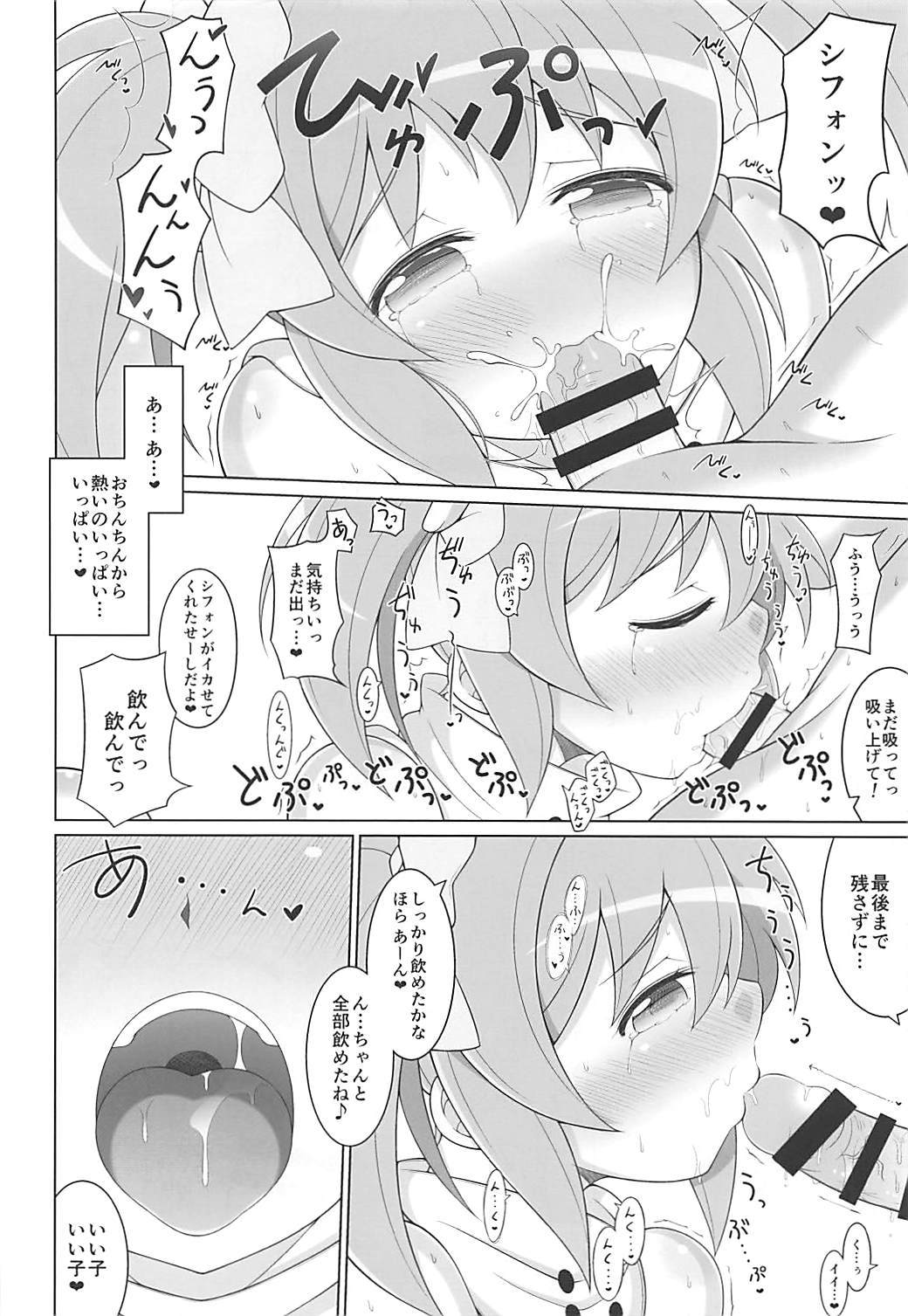 (Mitsudol 17) [Karst Diary (Bunny)] Chiffon to Dokidoki Shichaitai!! (Sister Quest) page 6 full