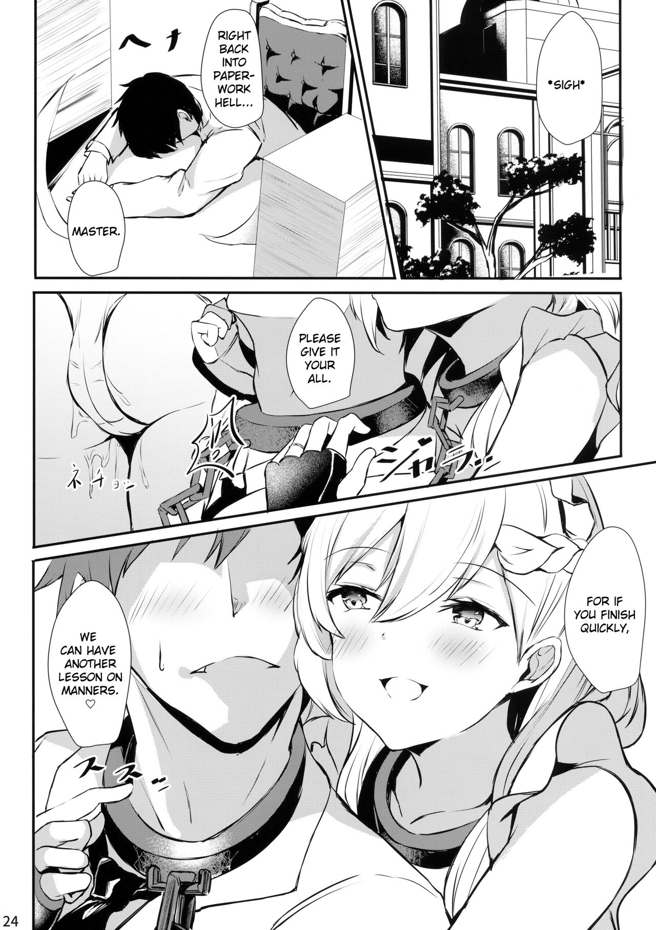 (C95) [@mousse (Yukisiro Arte)] Belfast-san to Shitsuke Aitai! | Learning Manners with Belfast! (Azur Lane) [English] page 23 full