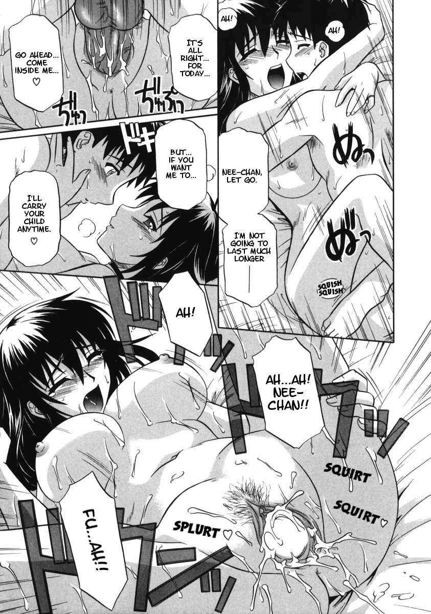 [Tsutsumi Akari] Dance of the Palm [English] page 15 full