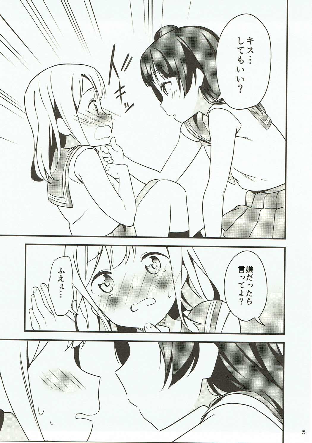 (Bokura no Love Live! 16) [Macaron (End)] Shiro ni Somaru Shiro (Love Live! Sunshine!!) page 4 full