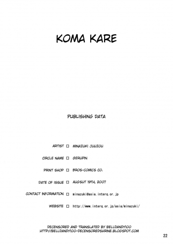 (C72) [Gerupin (Minazuki Juuzou)] Koma x Kare (Yes! Precure 5) [English] [Belldandy100] [Decensored] - page 21