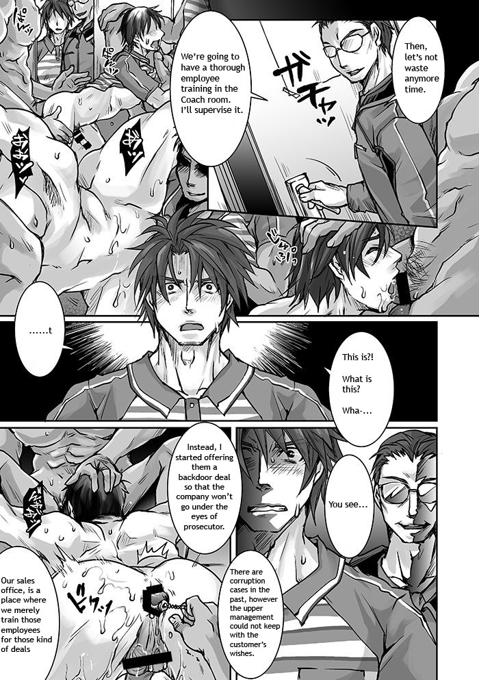 [Studio H.A.O (Tomto)] Unsou Gyoukai ni mo Makura Eigyou ga Arutte Hontou desu ka? Part.2 [English] {W.P} [Digital] page 6 full