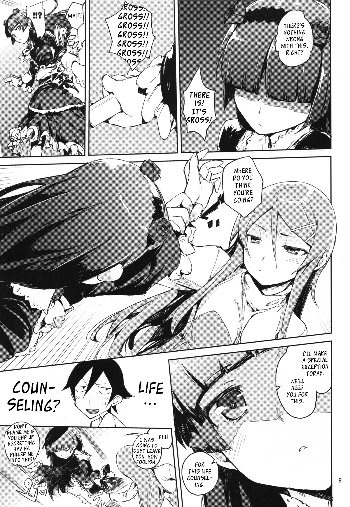 (C80) [Hyoco Road (Hyocorou)] O, Ore no Imouto gaa 4 (Ore no Imouto ga Konna ni Kawaii Wake ga Nai) [English] [YQII] page 8 full