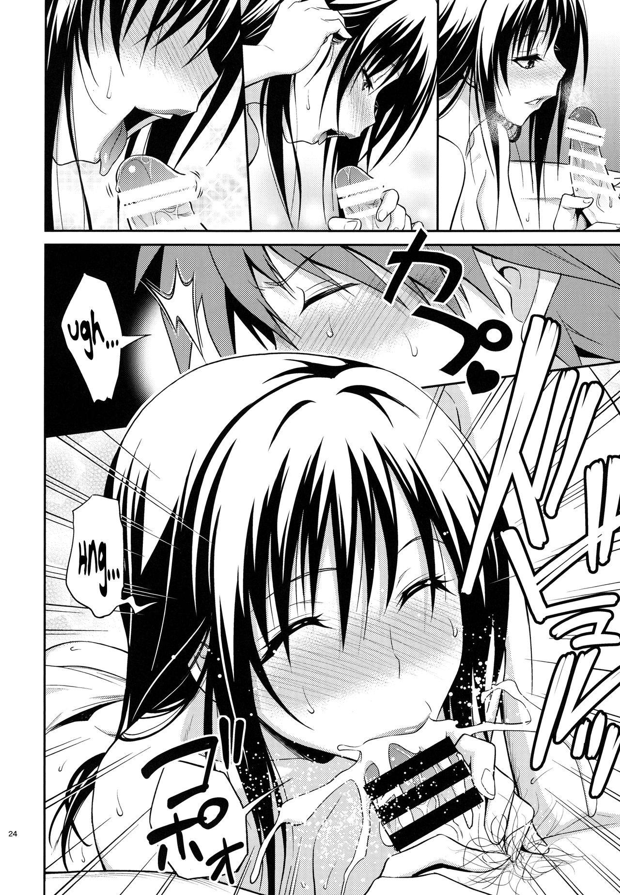 (C88) [Hibi Rakuraku (Aoki Kanji)] Watashi Renchi Yabutte Suteru. (To LOVE-Ru) [English] {Hennojin} page 24 full