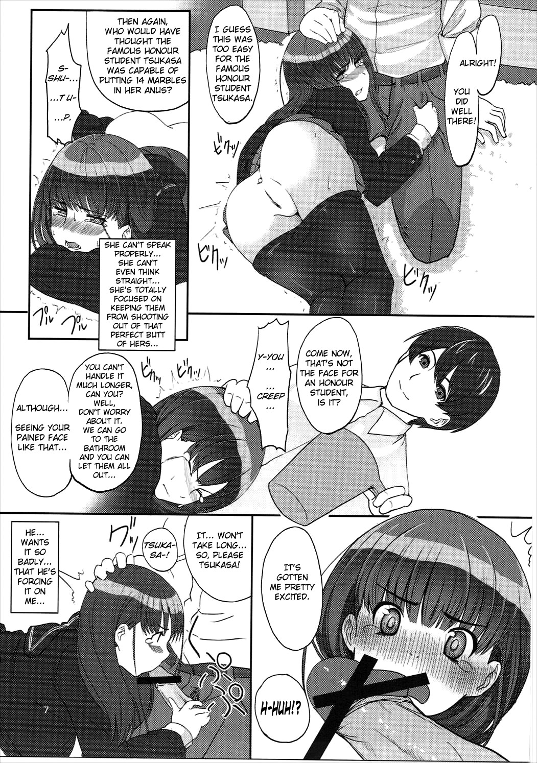 (C81) [Ranshi to Kimi to. (santa)] Happy end! (Amagami) [English] [Erozbischof] page 8 full