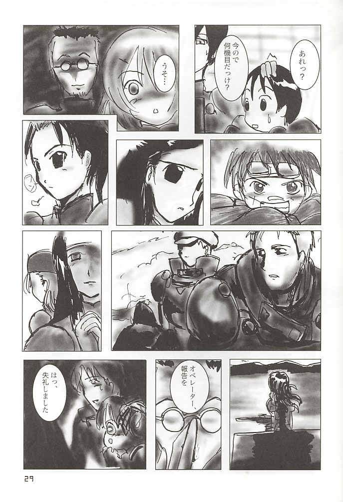 (Comic Communication 2) [ACPI (Unyama)] GAME/OVERS (Gunparade March) page 28 full