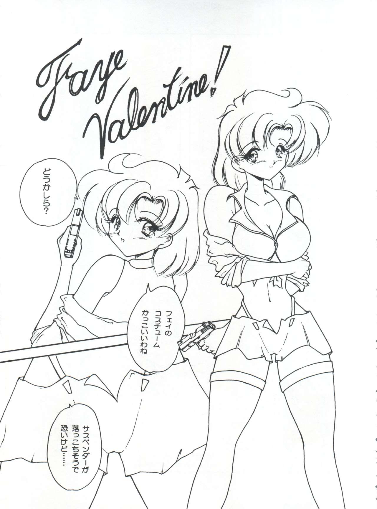 (C57) [Seishun no Nigirikobushi! (Occult)] LESBOS MILLENNIUM (Tenshi ni Narumon!, Bishoujo Senshi Sailor Moon, Neon Genesis Evangelion) page 61 full