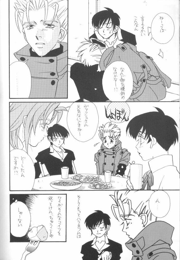 Fish Bone (Trigun) page 30 full