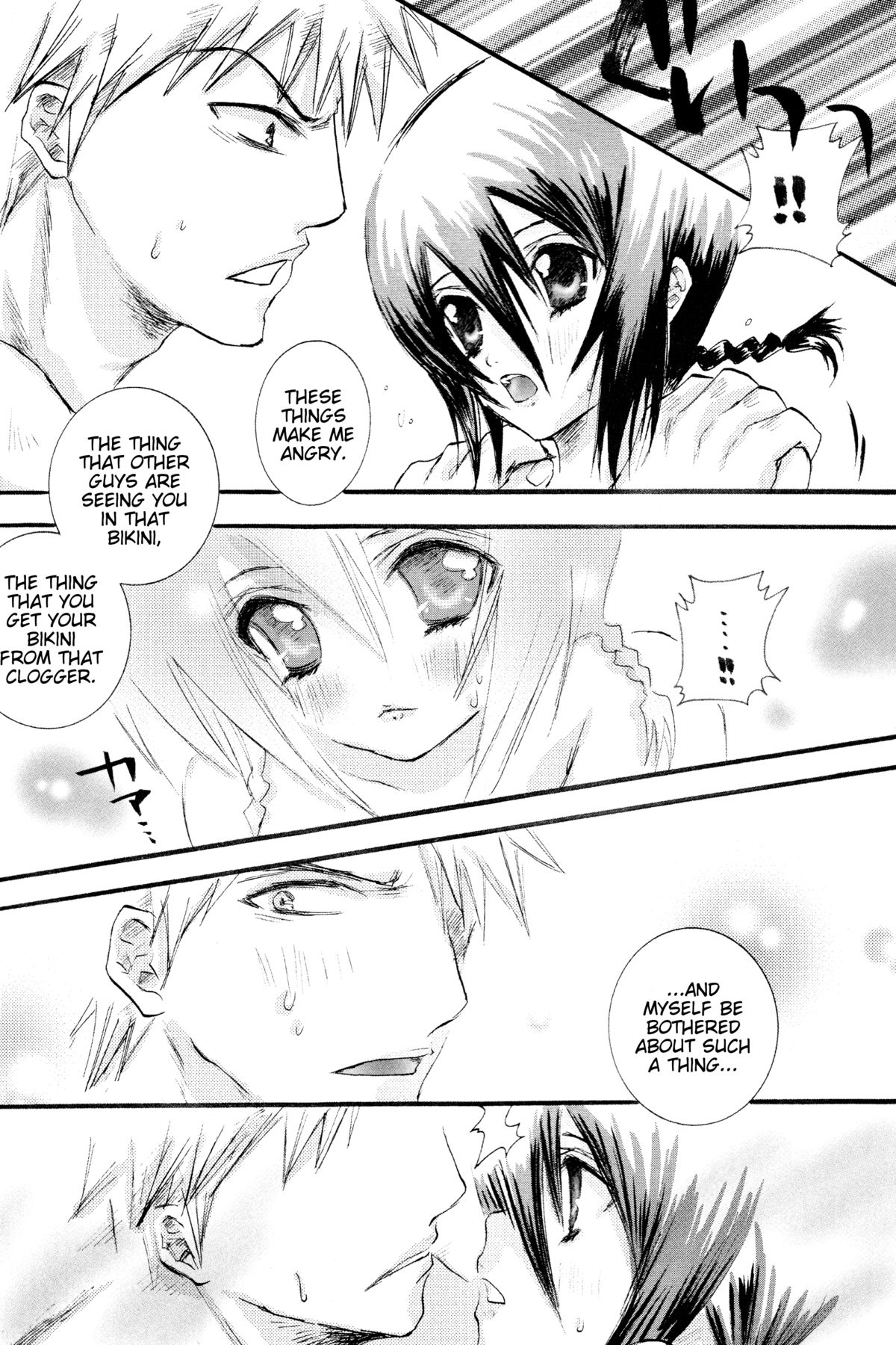 (C70) [PONCHEES (KARI) (Irohane Sui)] Rukia Kuchiki Minimum Maniax File (BLEACH) [English] [EHCOVE] page 10 full
