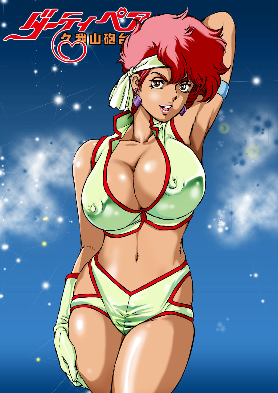 [Macaroni Ring (Kugayama Hodai)] Eromizugi! Vol. 2 Dirty Pair Kei (Dirty Pair) page 2 full