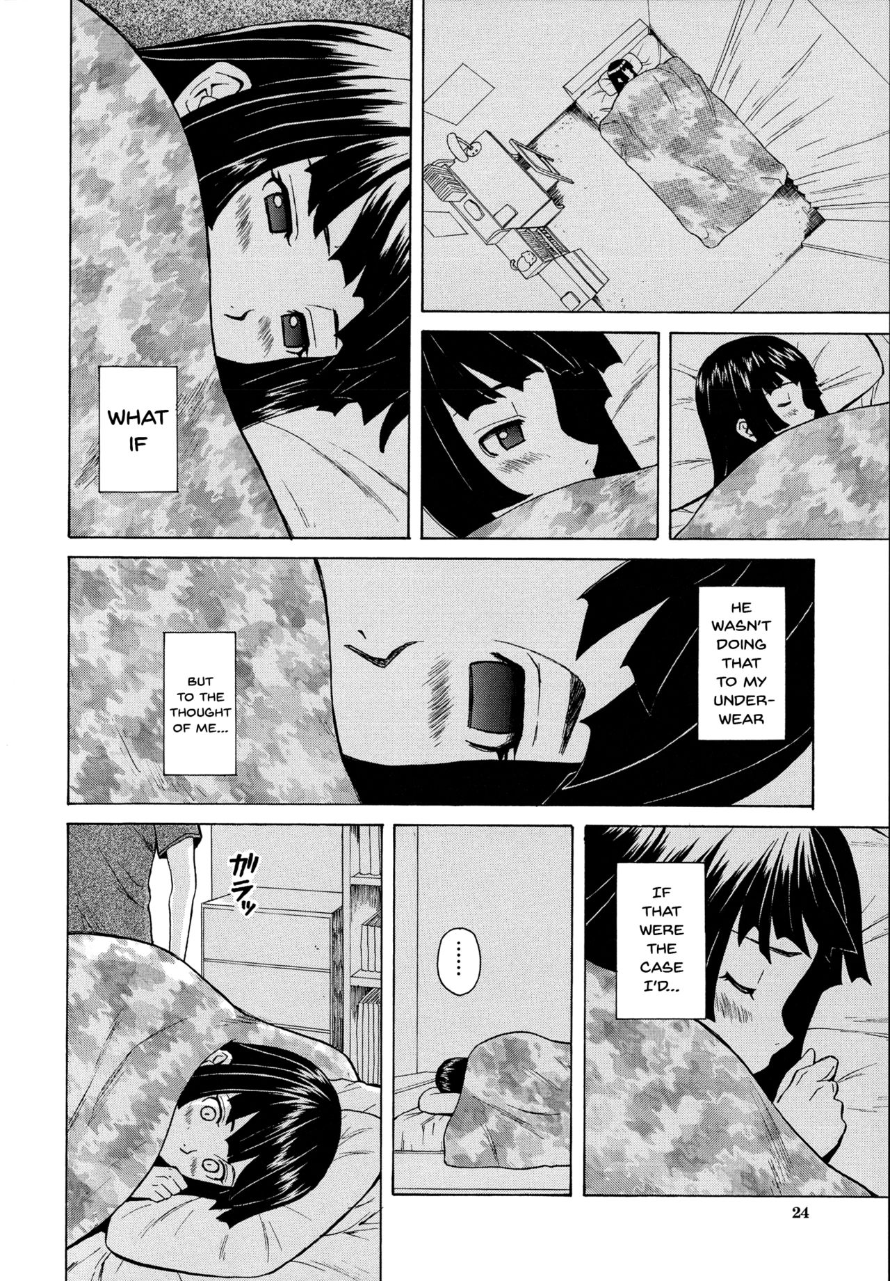 [Fuuga] Ani to Imouto no Jijou. Ch. 1-5 [English] [Doujins.com] page 26 full