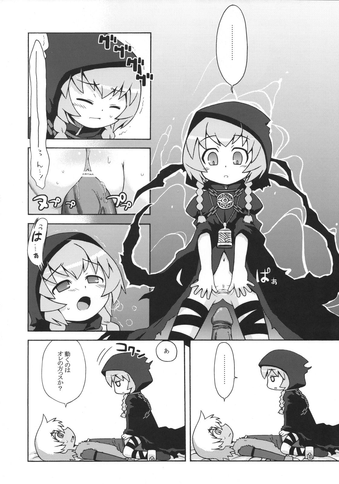 (SC36) [Kazeuma (Minami Star)] Sekaiju no Anone 2 (Etrian Odyssey) page 31 full