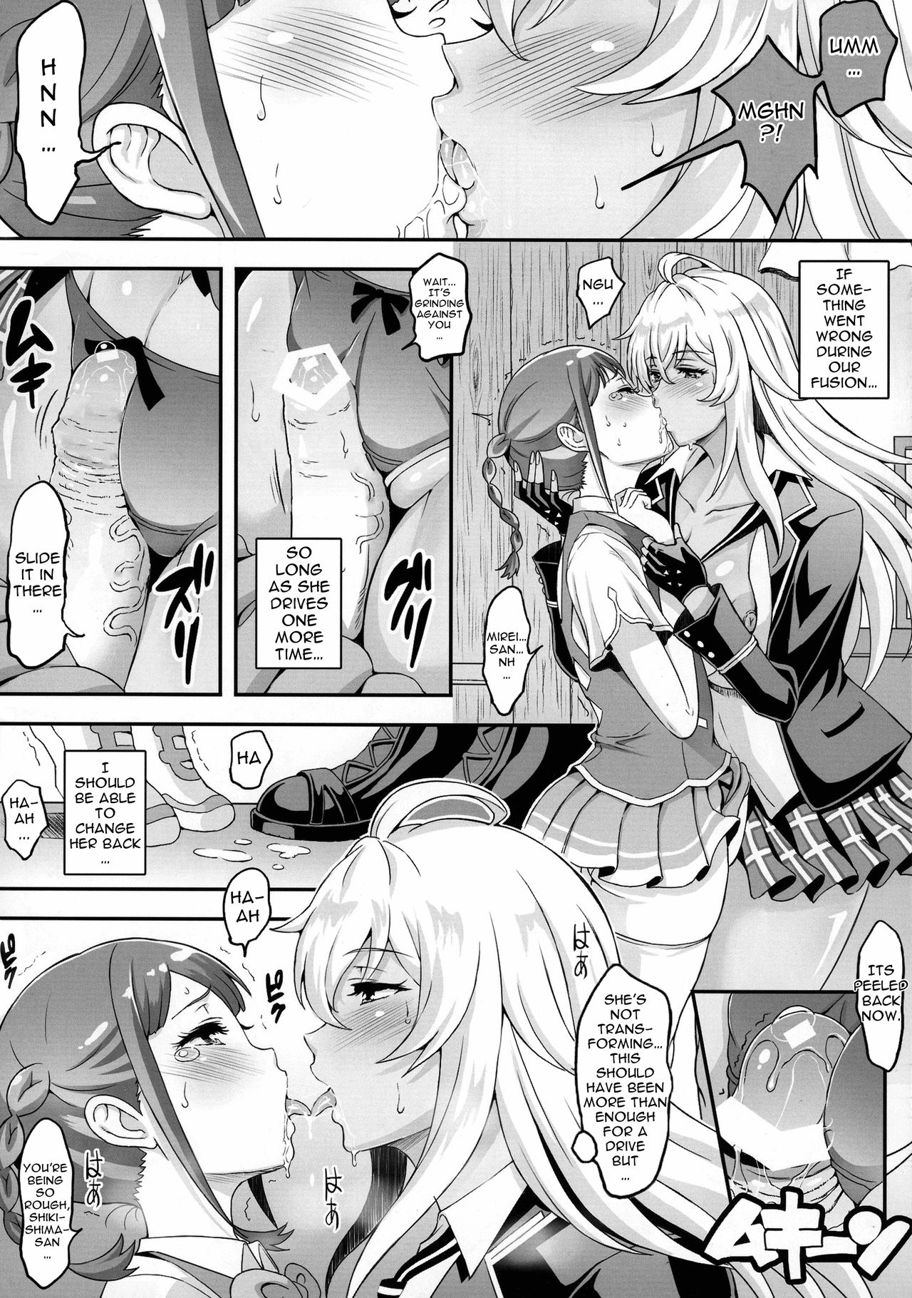 (COMIC1☆11) [Diogenes Club (Haikawa Hemlen)] Futanari Drive (Valkyrie Drive -Mermaid-) [English] [Kargarok1] page 6 full