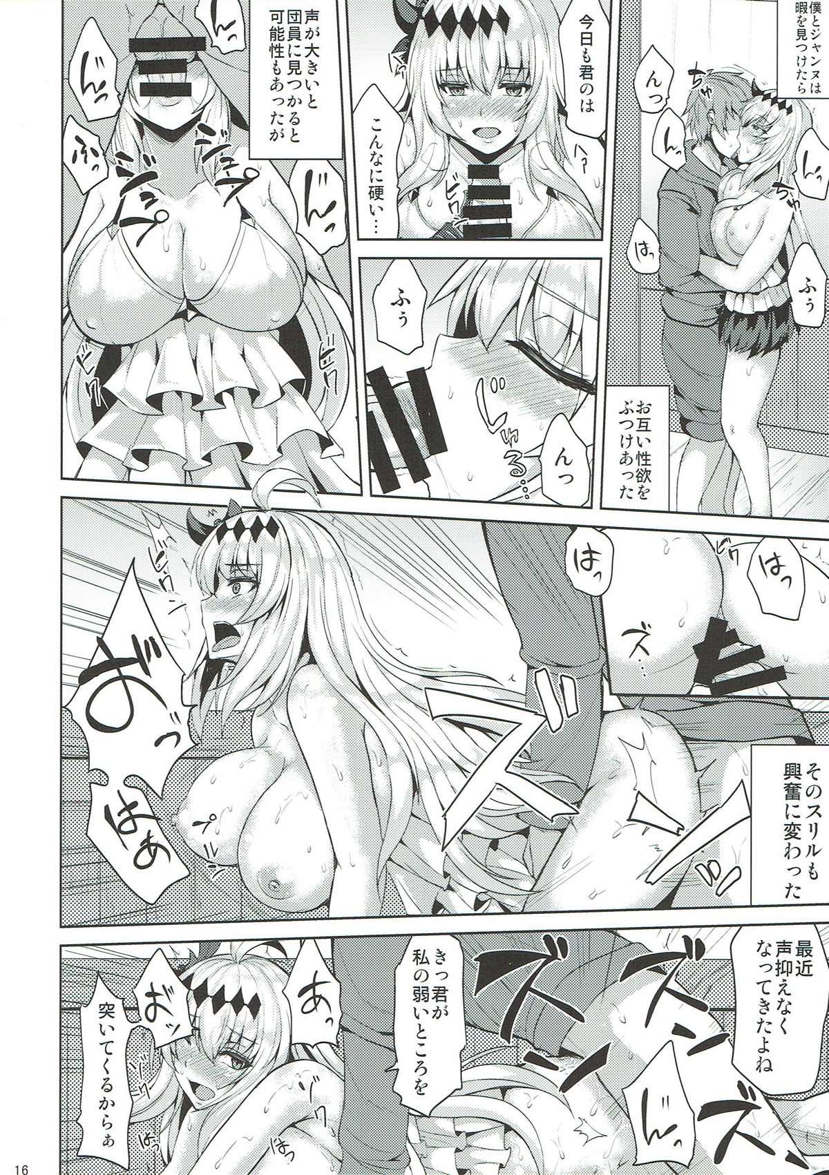 (C92) [Ashima Sandou (Ashima Takumi)] Jeanne to Ochiyou (Granblue Fantasy) page 15 full