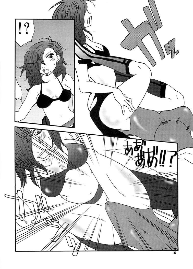 [Nanohana800] Marika Explosion 5 [Digital] page 16 full