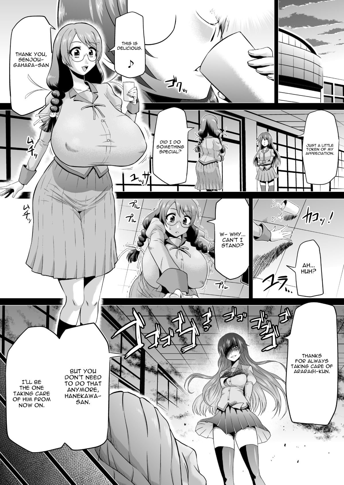 [Ahemaru (Henrik)] Hanekawa Love Doll (Bakemonogatari) [English] [constantly] [Digital] page 2 full