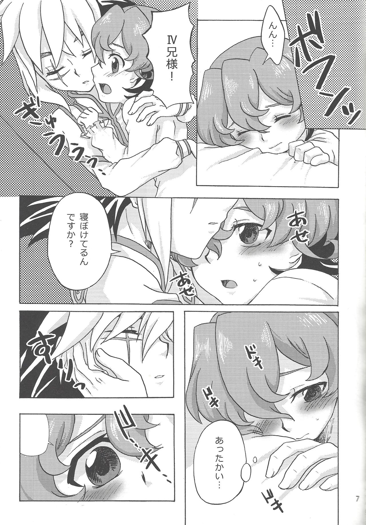 (Sennen Battle Phase 5) [Kyaramerupurin (Nanakusa mutsuki)] Sweet Children (Yu-Gi-Oh! ZEXAL) page 6 full