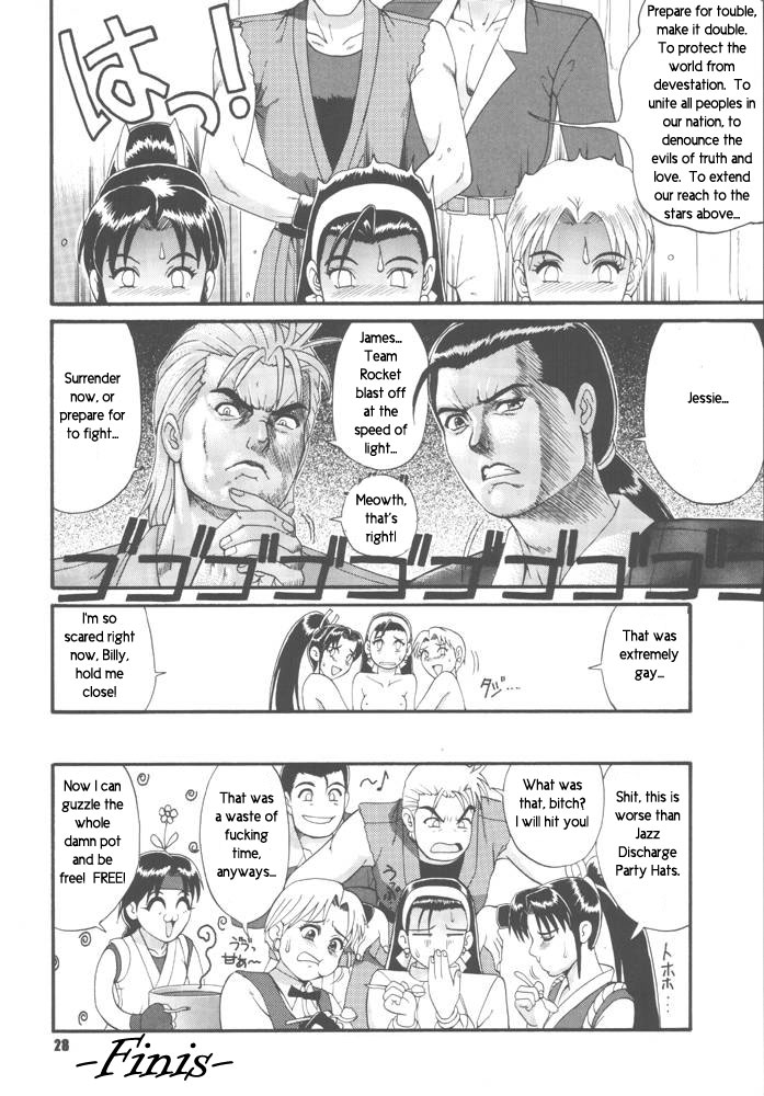 Trapped in the Futa : Chapter Two [English] [Rewrite] page 25 full