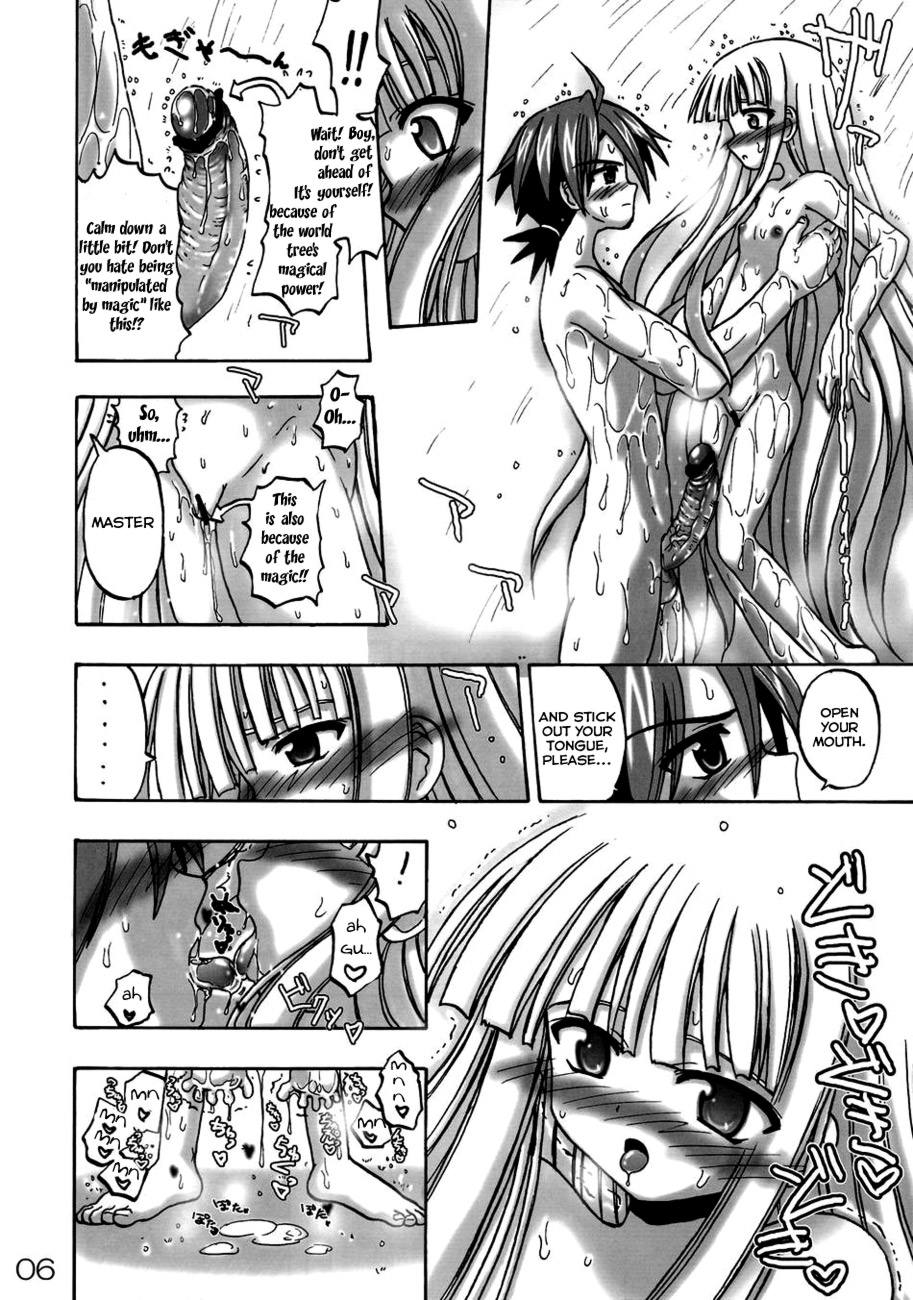 [Senbon Knock Zadankai] Eva-Negi Up! (Mahou Sensei Negima!) ENG page 6 full