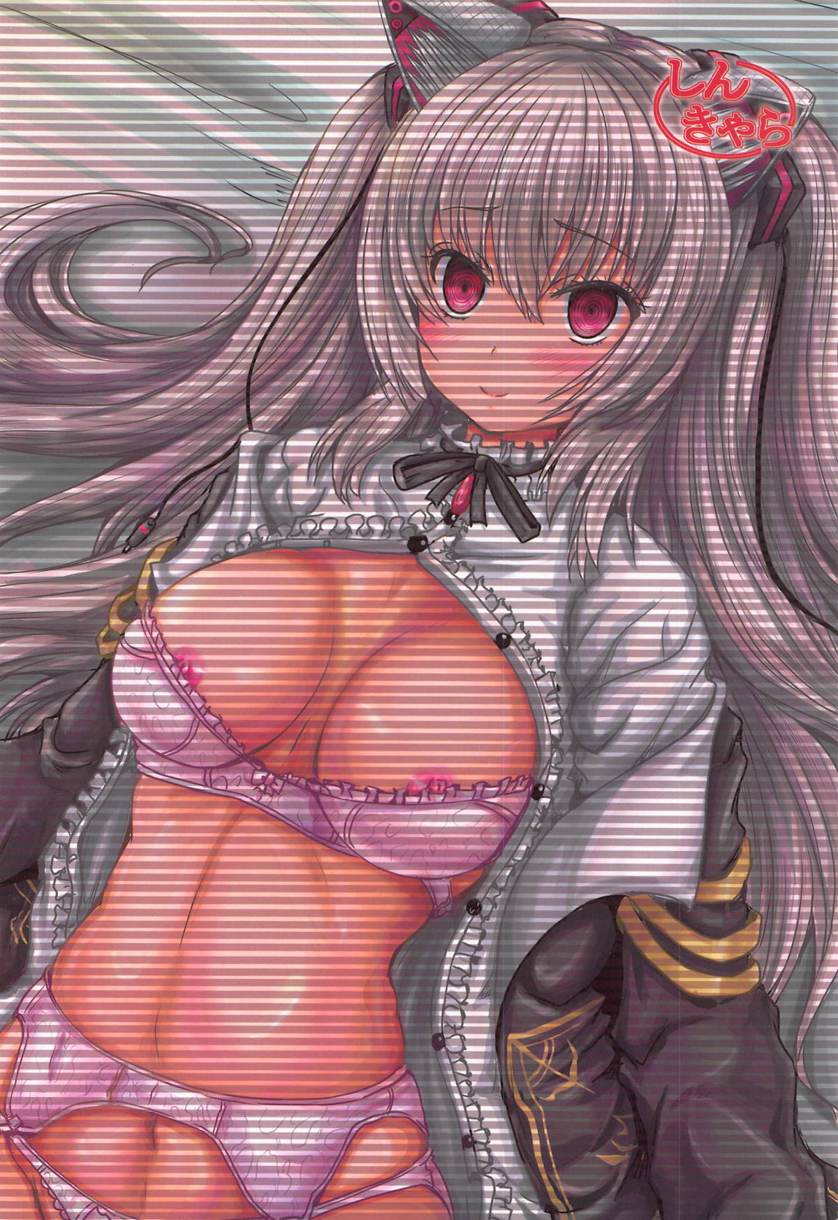 (C94) [Shinchara (YO-JIN)] Dobunezumi ga Miru Yume (Nora Cat) page 22 full