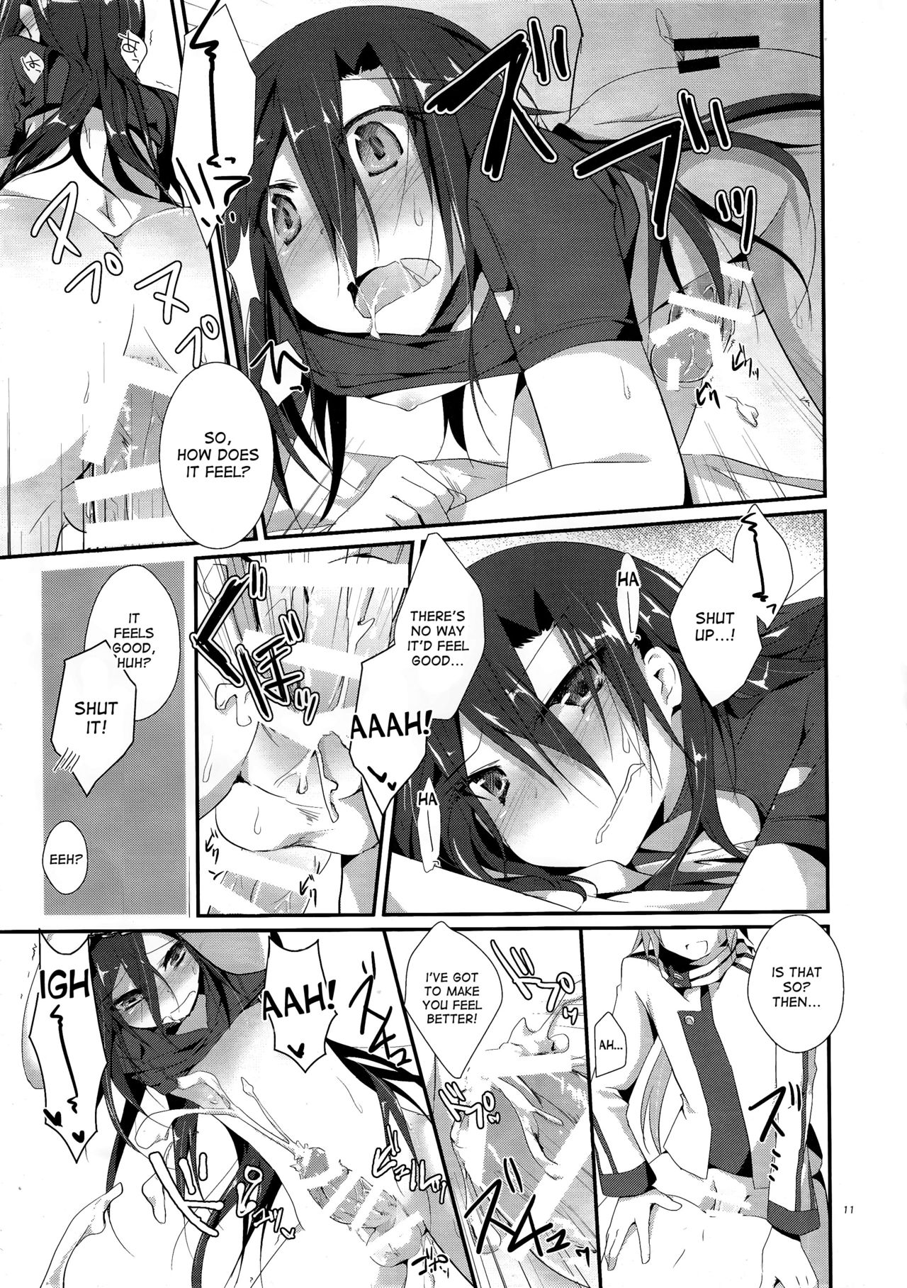(C87) [Peach tea (Akina Rei)] Honey Punishment (Sword Art Online) [English] [desudesu] page 12 full