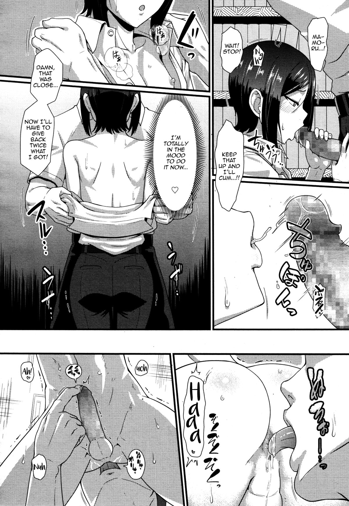 [Nagi Ichi] Tsuntsun Amaama (Koushoku Shounen Vol. 05) [English] [mysterymeat3] page 10 full