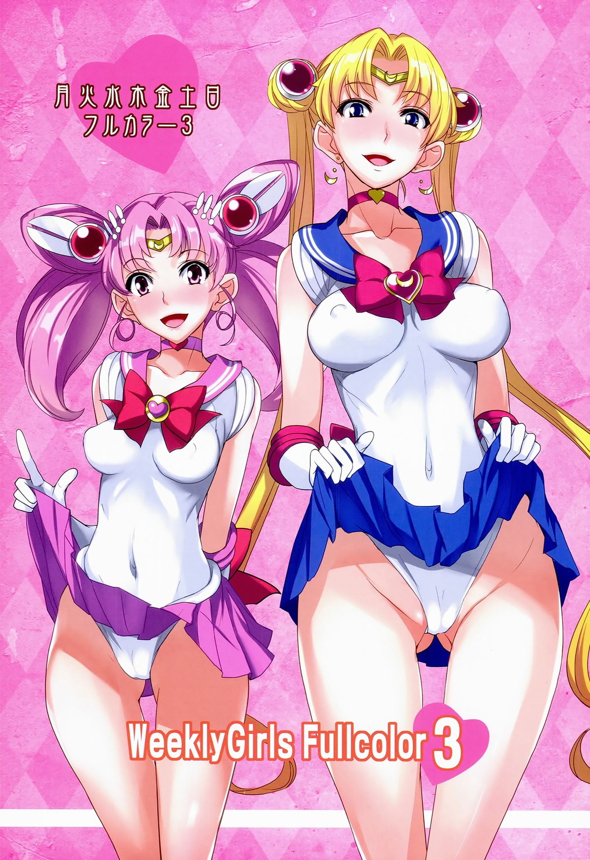 (C86) [Majimeya (isao)] Getsu Ka Sui Moku Kin Do Nichi Full Color 3 (Bishoujo Senshi Sailor Moon) page 20 full