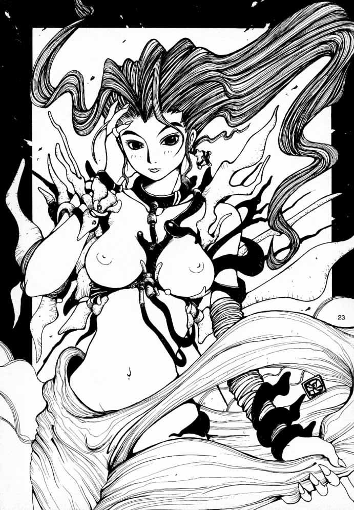 [No-zui Magic] Nozui Magic page 22 full