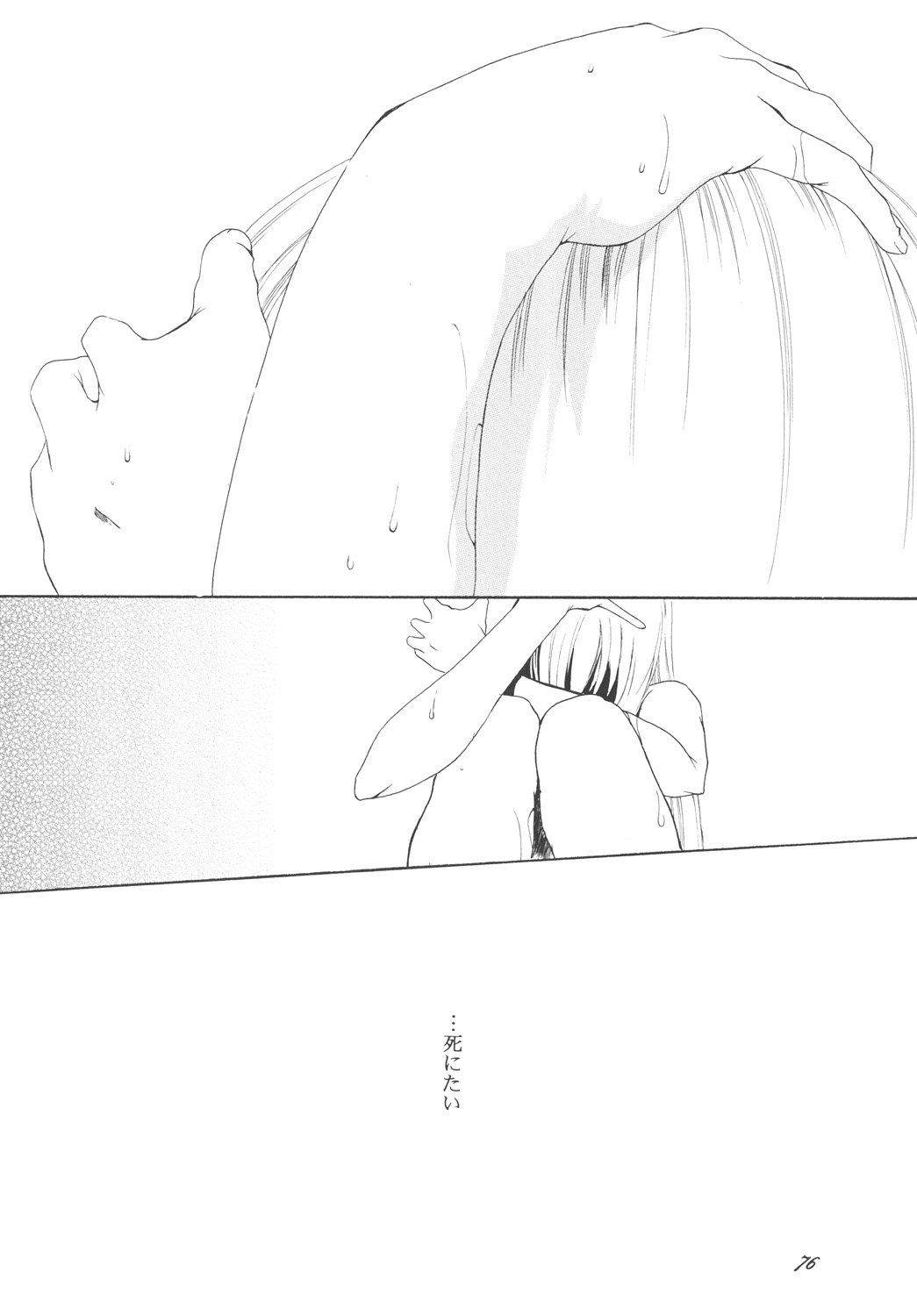 (C73) [F-A (Honoutsukai)] Lied der Nacht.I page 75 full
