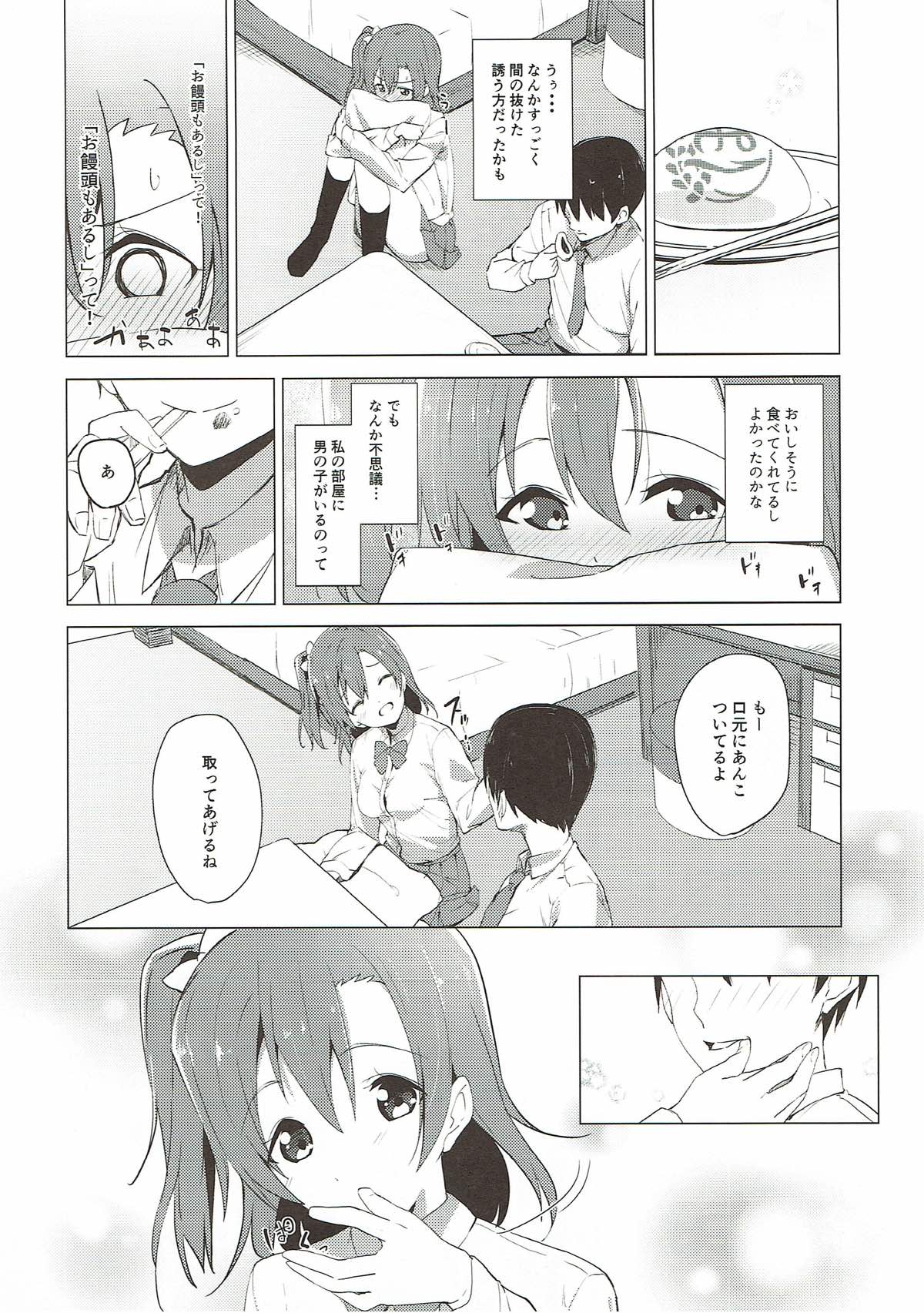 (C93) [Sekine (Sekine Hajime)] Hono Live! (Love Live!) page 10 full