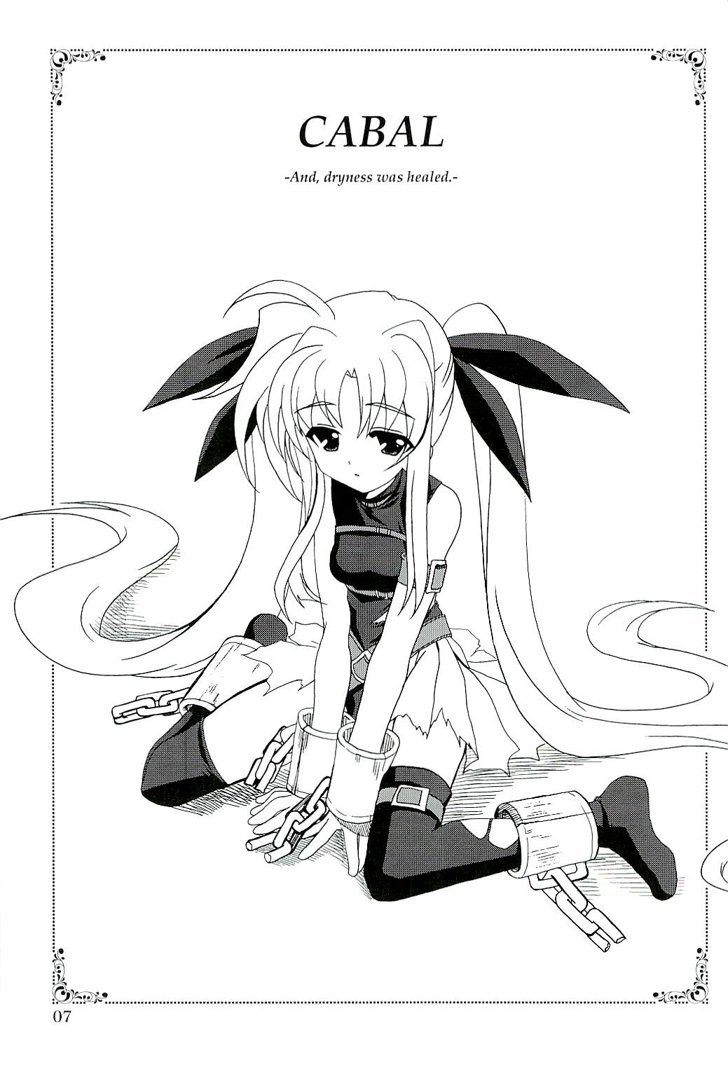 (COMIC1) [PLUM (Kanna)] Magical SEED CABAL (Mahou Shoujo Lyrical Nanoha) page 6 full