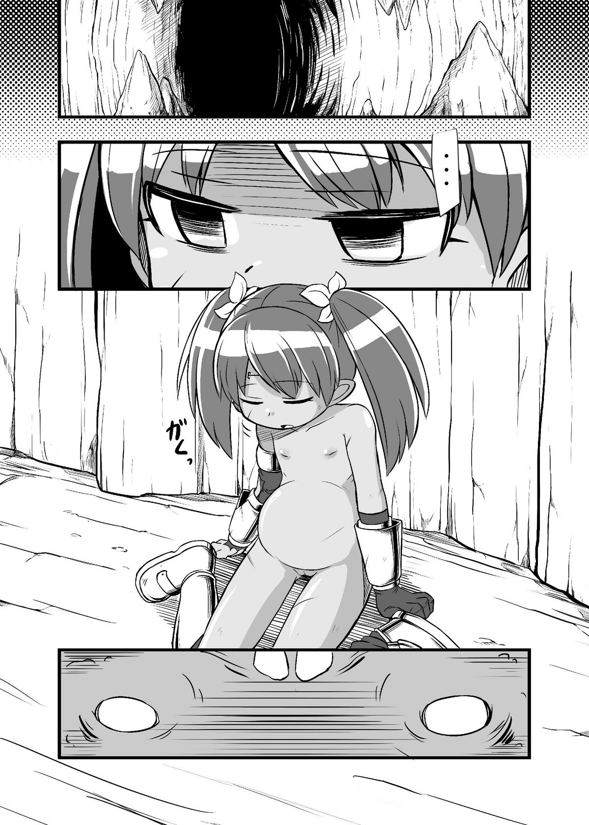 [Ikennabi (Iken)] Zetsubou no Doukutsu I Kouhen page 4 full