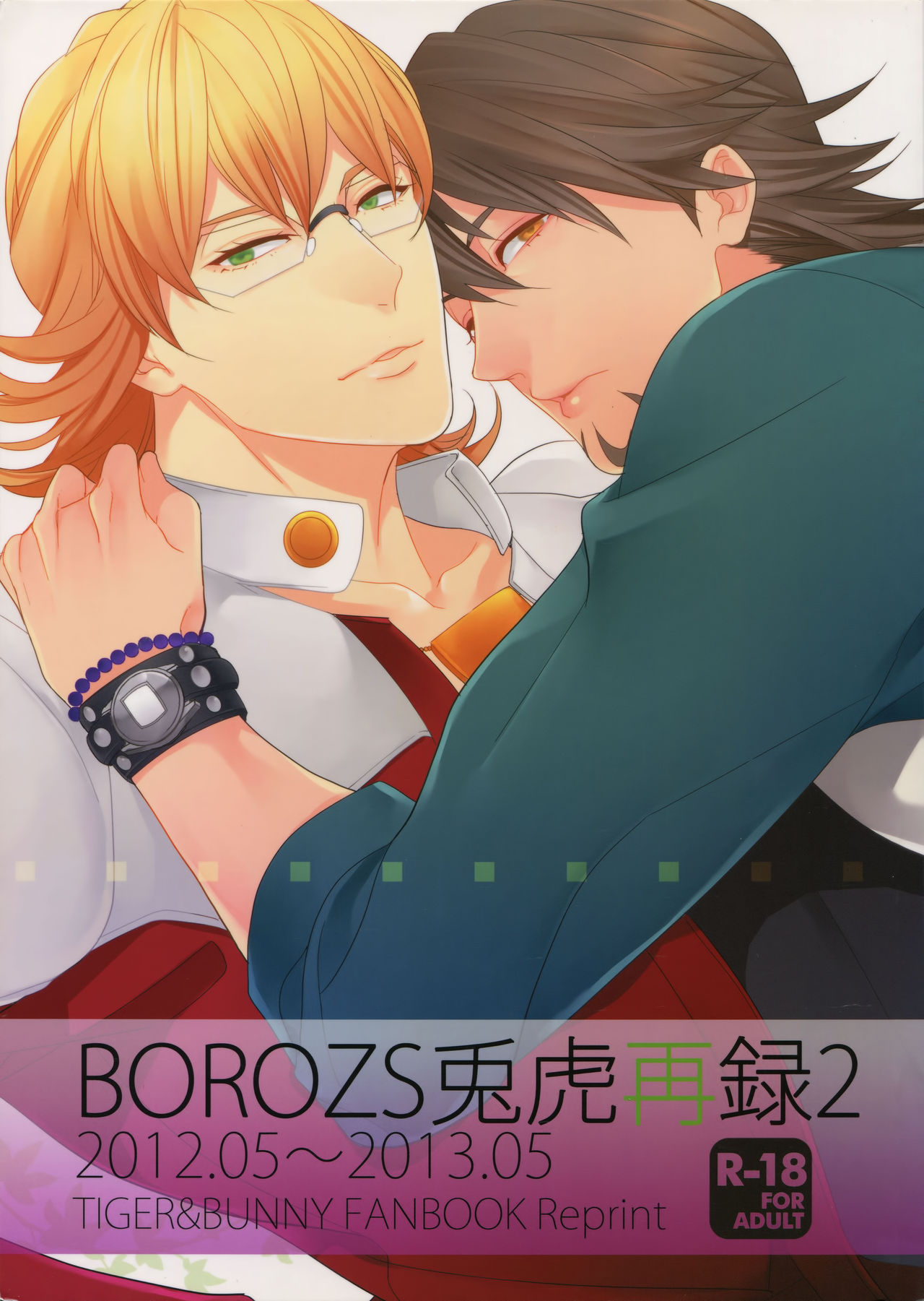 (SPARK9) [BORO ZS (Hyakuichi Nemu)] BOROZS Usagi Tora Sairoku 2 (TIGER & BUNNY) page 1 full