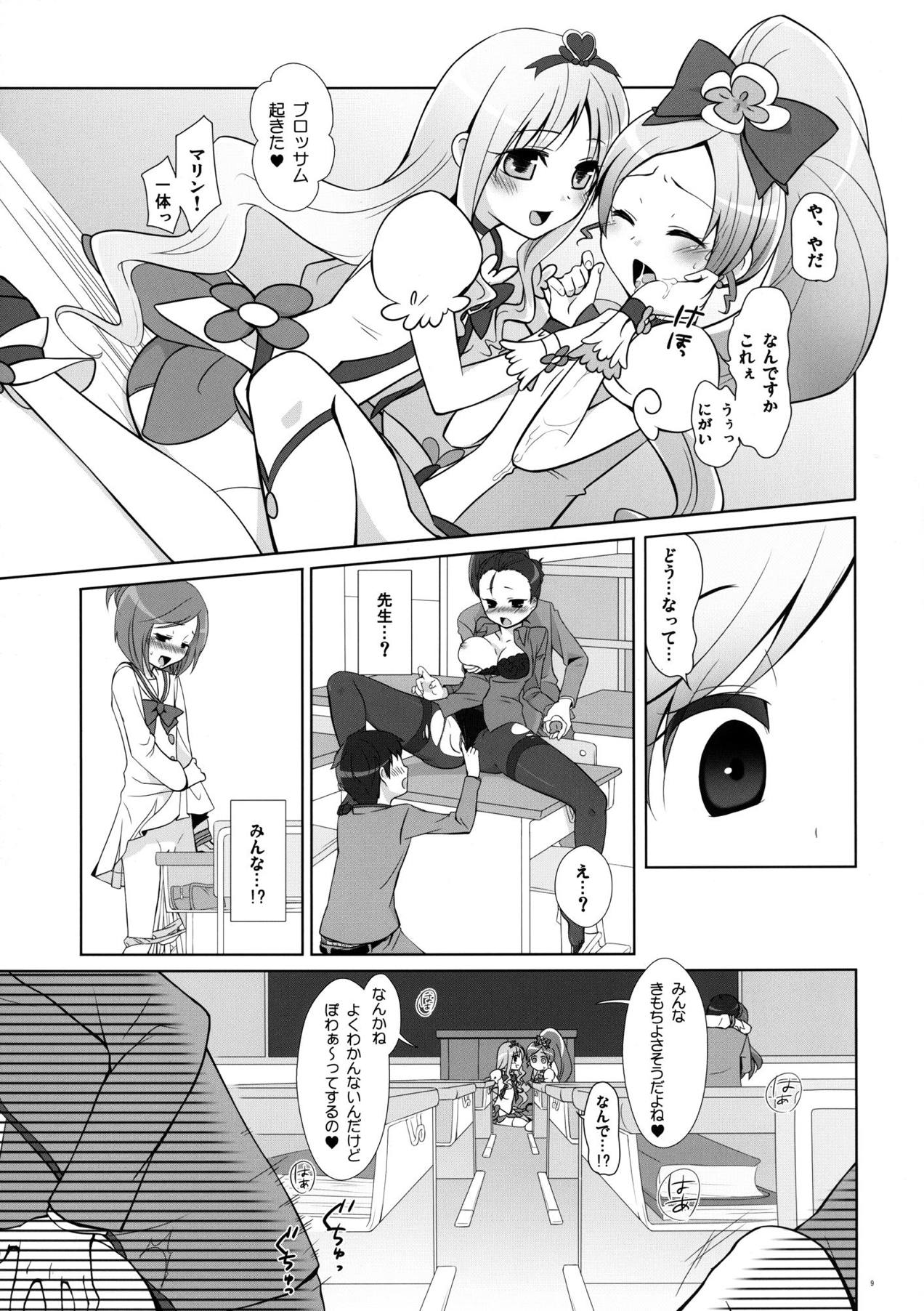 [Hitsuji-1ban-Shibori (Hitsuji Hako)] Tsukami wa OK! (HeartCatch PreCure!) [Digital] page 8 full