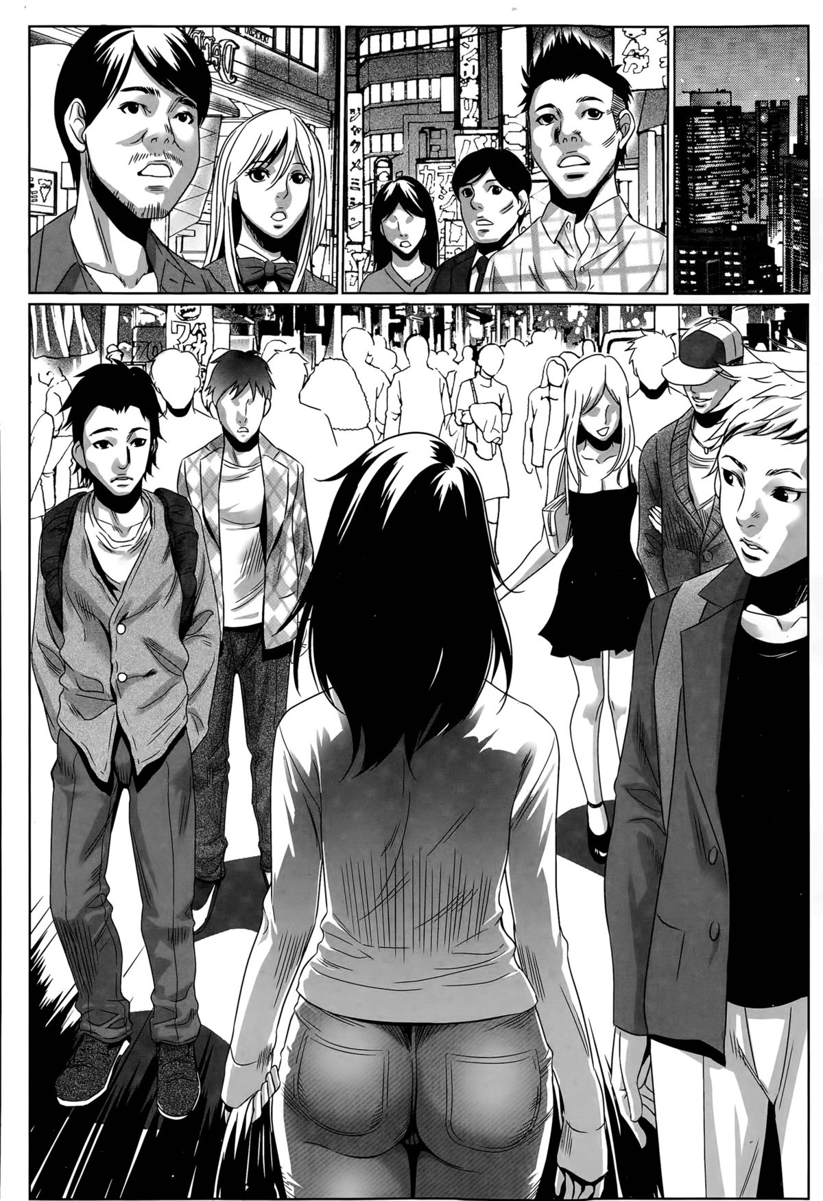 [Psycho] Hanshin Omocha Ch. 1-3 page 24 full