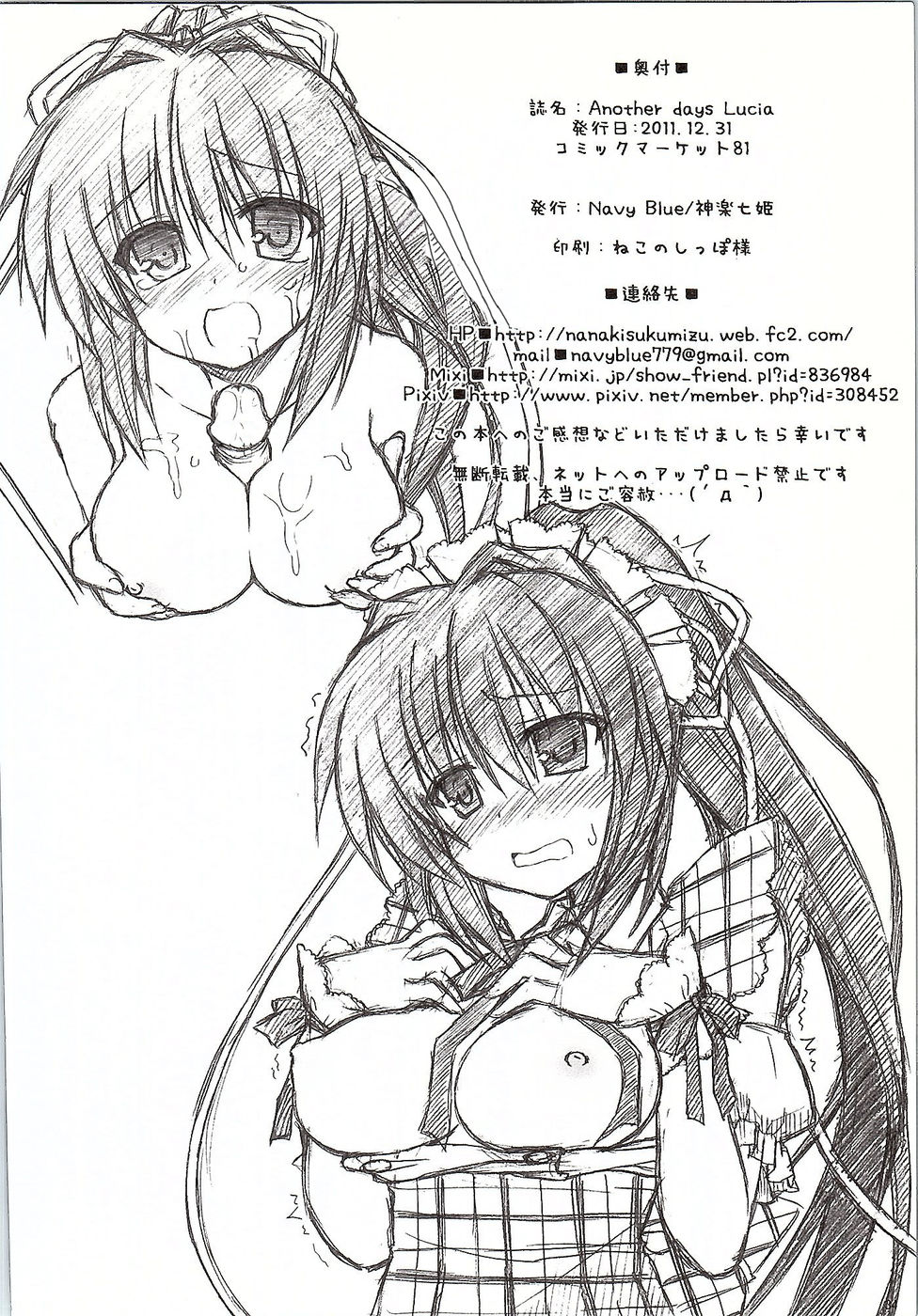 (C81) [Navy Blue (Kagura Nanaki)] Another Days Lucia (Rewrite) [English] [frogstat] page 32 full