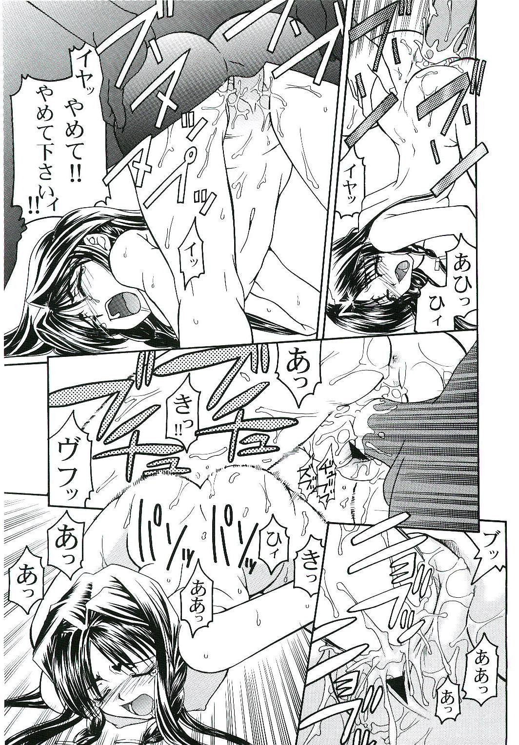 (C61) [GOLD RUSH (Suzuki Address)] welcome (Pia Carrot e Youkoso!! 3) page 10 full