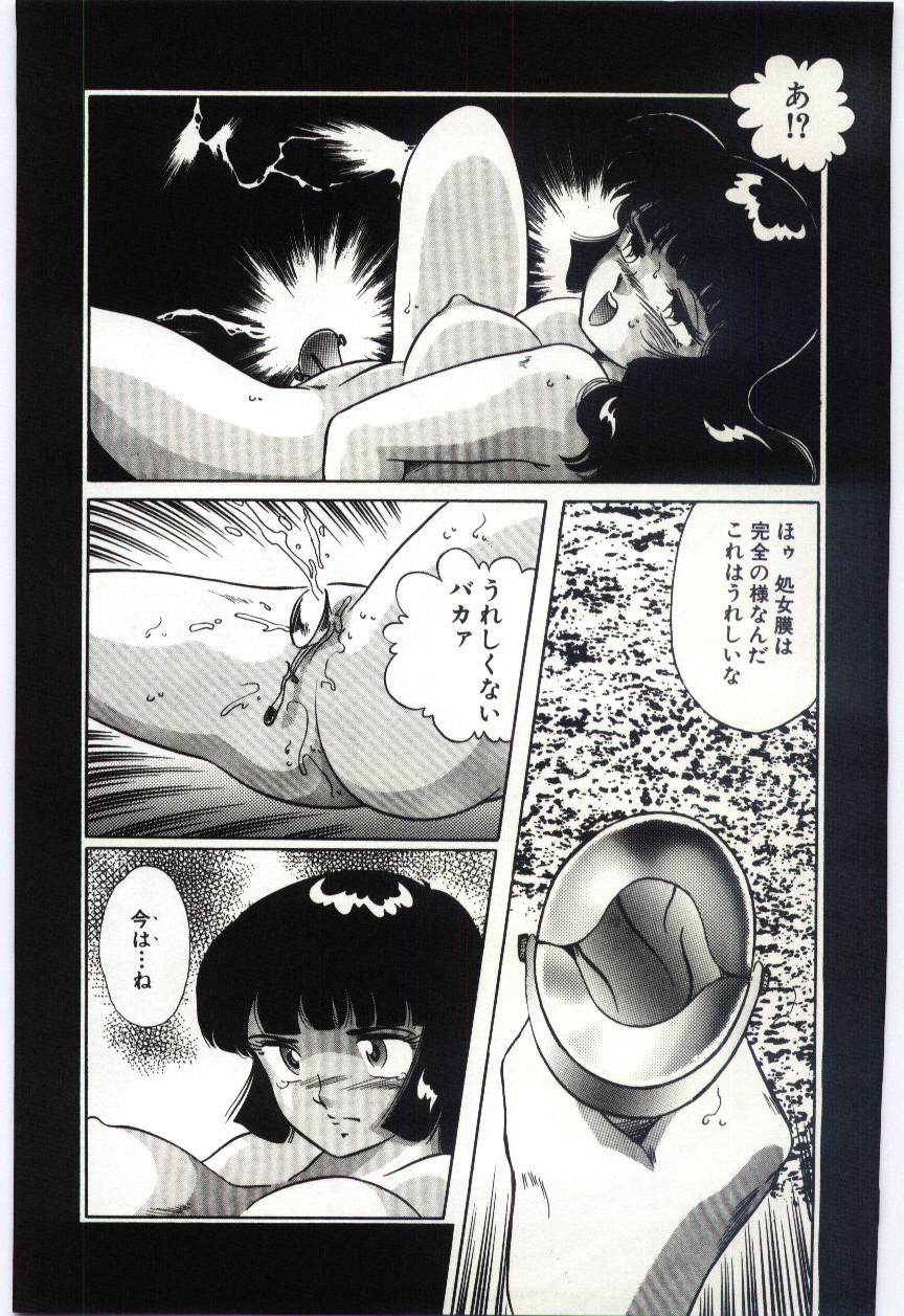 [Dirty Okamoto] Sakuranosono page 46 full