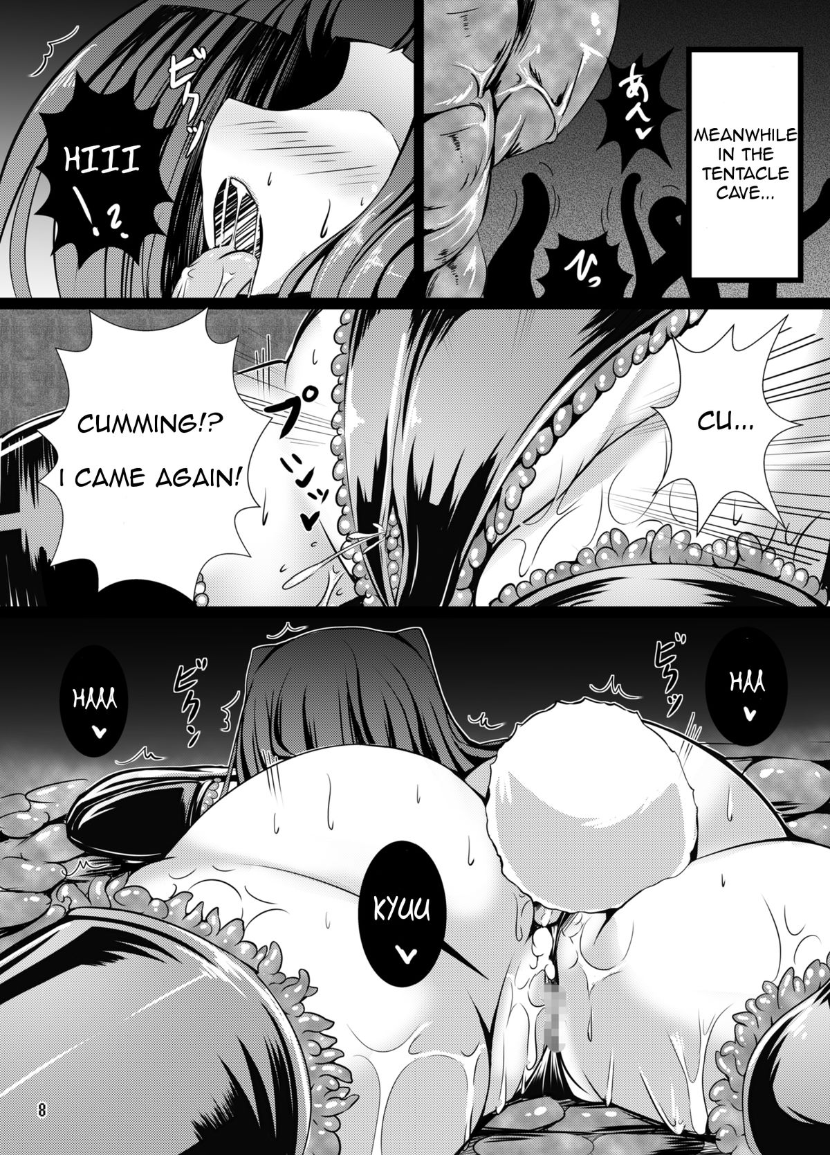 [Tori no Oishii Tokoro (Torisan)] Usa ga Shokushu to Ecchi suru Hon [English] [Digital] page 7 full