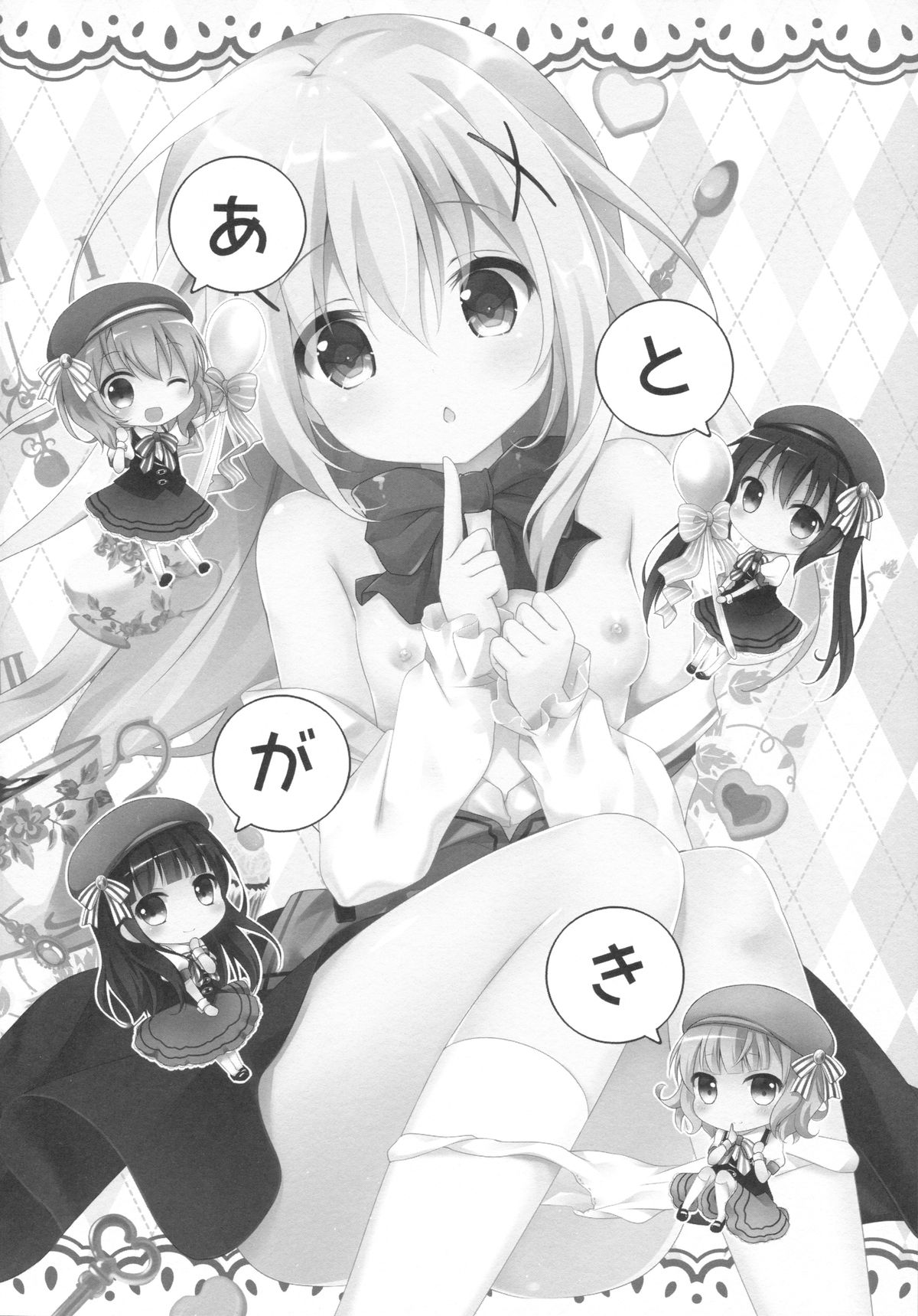 (SC2015 Autumn) [KINOKONOMI, Murasakiiro no Yoru (kino, Murasaki*)] Gochuumon wa Hatsukoi desu ka? (Gochuumon wa Usagi desu ka?) page 15 full