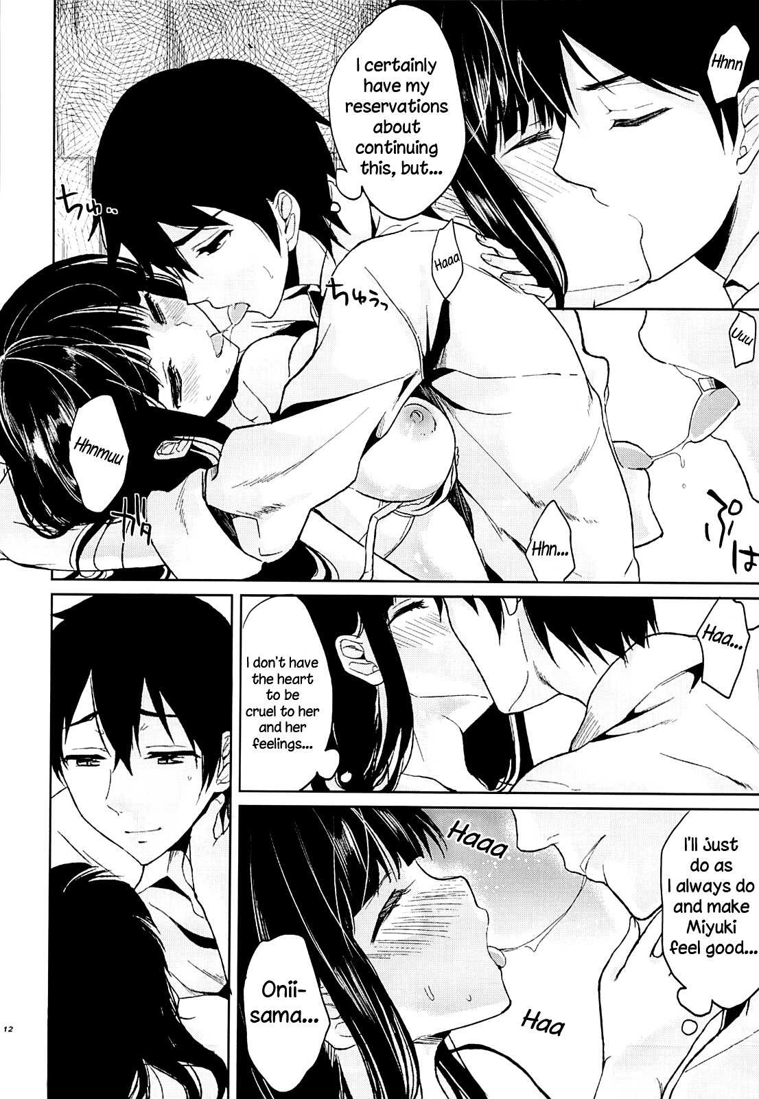 [Kawaisounako (Yuyu, Ichino)] Deep Snow Soushuuhen + 5-6 (Mahouka Koukou no Rettousei) [English] {The Lusty Lady Project + EHCove + hardicondor + inhibitionkiller007} page 32 full