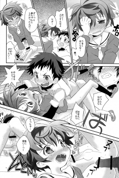 (Shota Scratch 16) [88scones (Sakaki Tsui)] Koizome Kyoushitsu - page 14